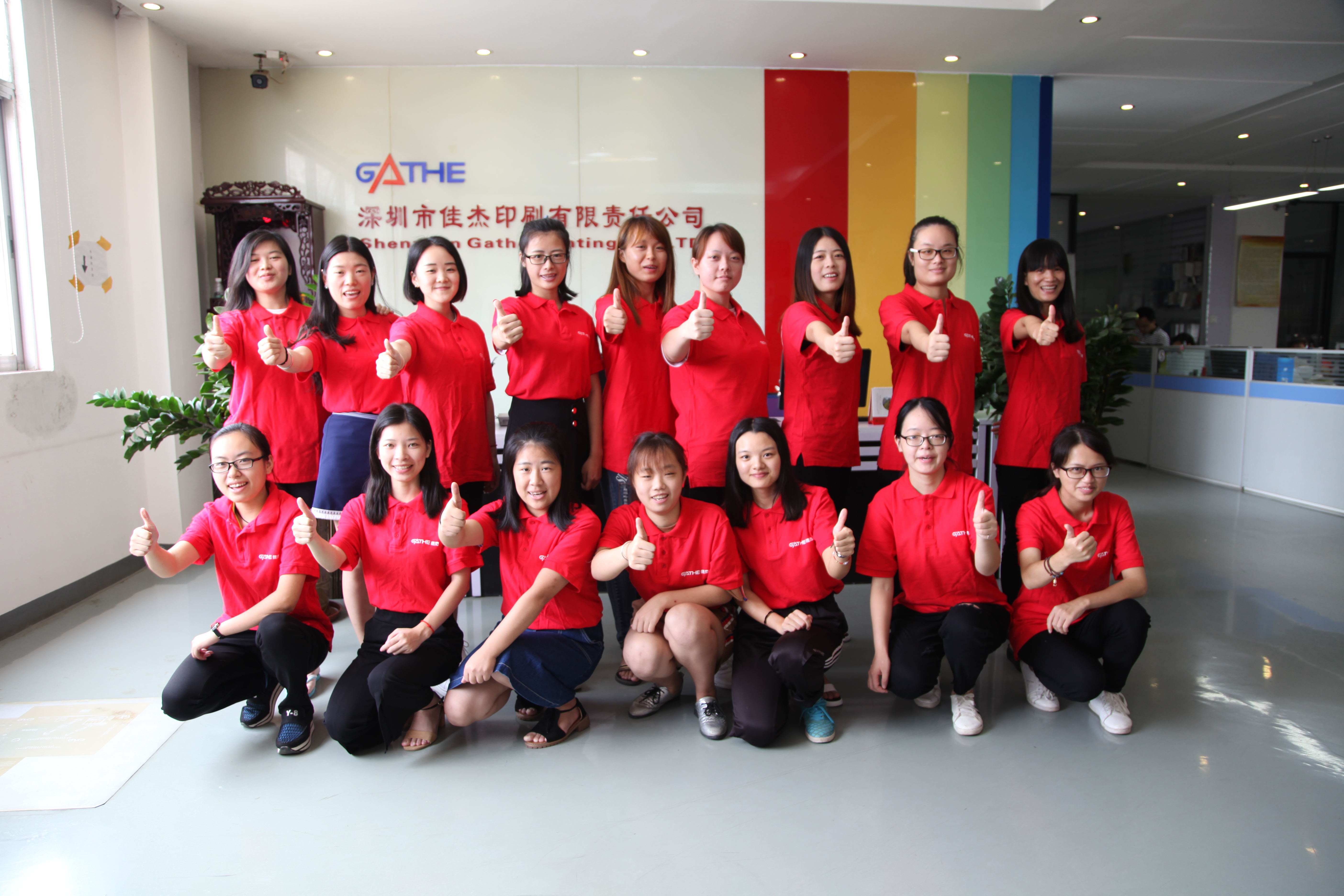 深圳佳杰印刷有限責任公司 深圳佳杰印刷有限責任公司